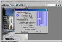 Рис. 4. Программа обработки